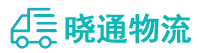 长沙到襄汾县物流公司